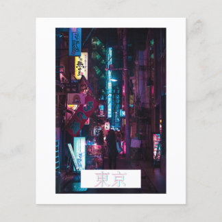Aesthetic Vaporwave Japan 80s 90s Meme Tokyo