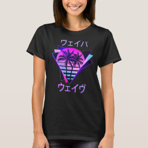 Aesthetic Vaporwave Pastel Pink Great Wave Off Kan T-Shirt