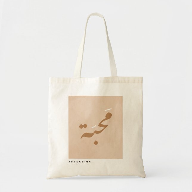 Affection in Arabic Calligraphy Minimalist Tote Bag (Front)