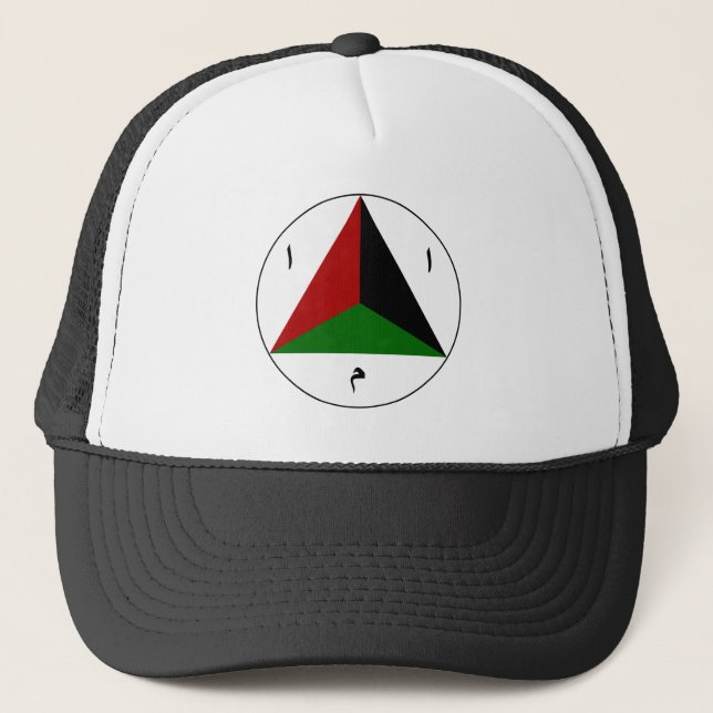 Afghan National Army Afghanistan roundel country f Trucker Hat (Front)
