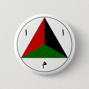 Afghan National Army Air Force Roundel 6 Cm Round Badge