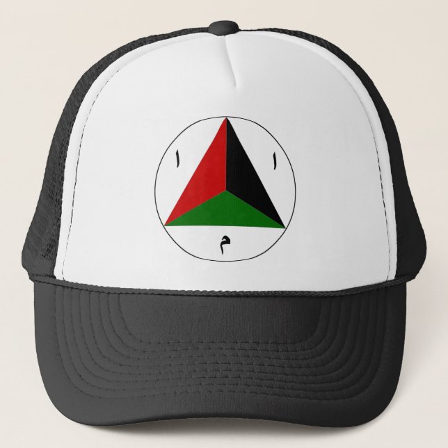 Afghan National Army Air Force Roundel Trucker Hat (Front)