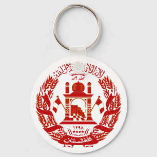 Afghanistan Coat of Arms Key Ring