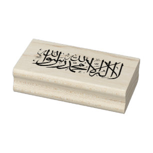 Afghanistan country new flag Taliban Arab symbol M Rubber Stamp