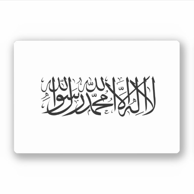 Afghanistan Flag (Front)