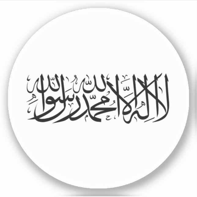 Afghanistan Flag Round Sticker (Front)