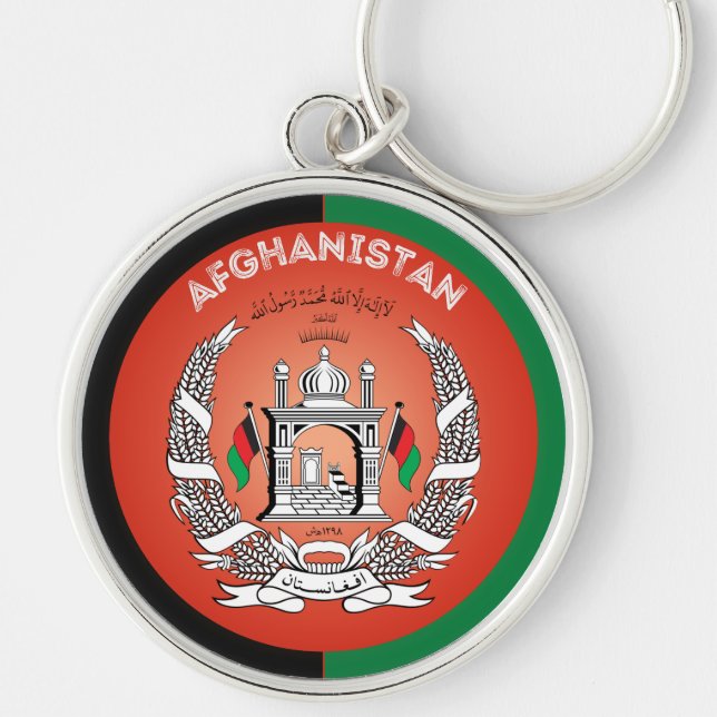 Afghanistan Heritage Emblem Key Ring (Front)