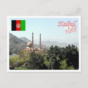 Afghanistan - Kabul - Moschea - Postcard