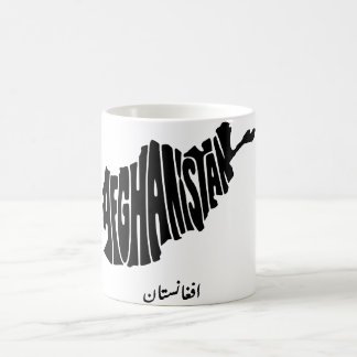Afghanistan Typography Map, افغانستان  Coffee Mug