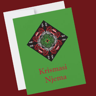African Christmas Holiday Card