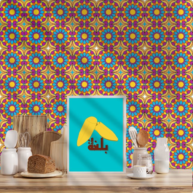 African Fusion Moroccan Mosaic Pattern  Tile (Creator Uploaded)