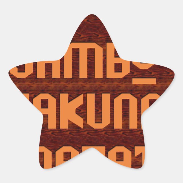 African Greeting: Jambo Hakuna Matata Wood Design Star Sticker (Front)