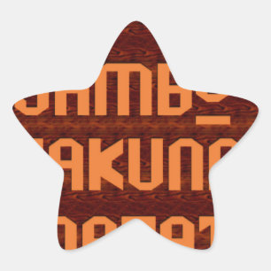 African Greeting: Jambo Hakuna Matata Wood Design Star Sticker