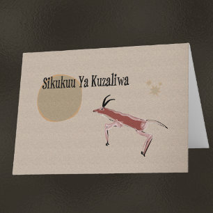 African Swahili Happy Birthday Card