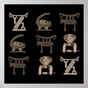 african tribal poster