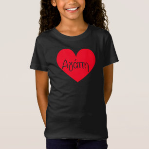 "Agape" Love in Greek - custom colour heart mask T T-Shirt