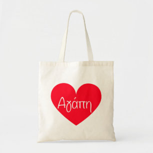 "Agape" Love in Greek - custom colour heart mask Tote Bag