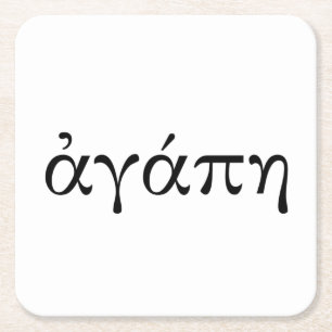 Agape Square Paper Coaster