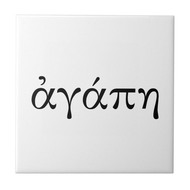 Agape Tile (Front)