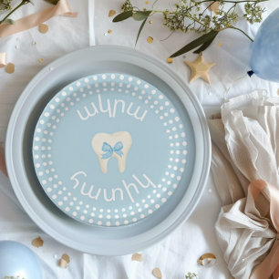 Agra Hadig-Armenian First tooth Paper Plate