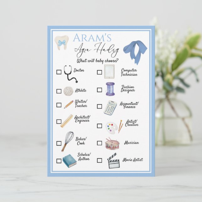 Agra Hadig Game - Armenian First Tooth Celebration Holiday Card (Standing Front)