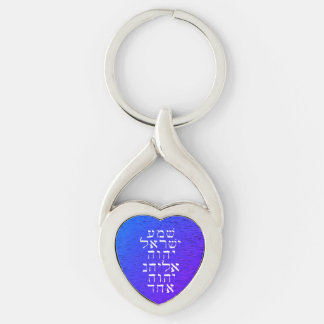 Agua Shema Key Ring