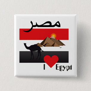 Ägypten - Egypt  Button