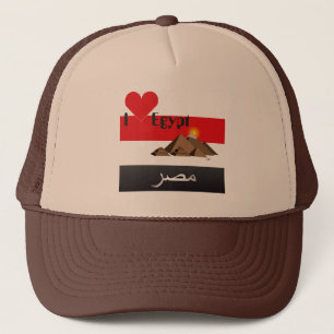 Ägypten - Egypt Cap