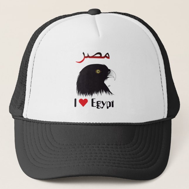 Ägypten - Egypt Cap (Front)