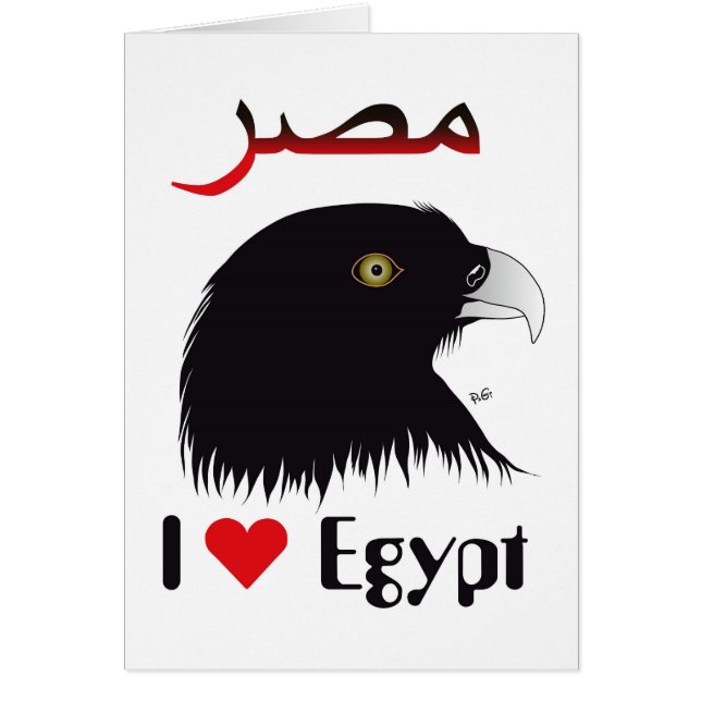 Ägypten - Egypt Grusskarte (Front)