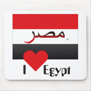Ägypten - Egypt Mousepad