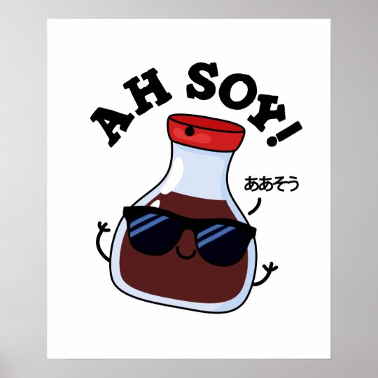 Ah Soy Cute Soy Sauce Pun Poster Zazzle.co.uk