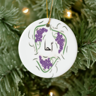 AHA احا holiday decor Ceramic Tree Decoration