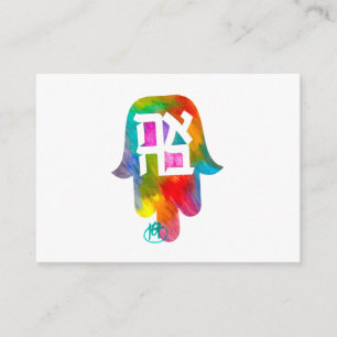 Ahava Hamsa Card Set