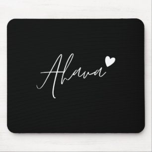 Ahava Hebrew Love Heart Jewish Red Valentines Day Mouse Mat