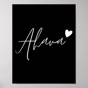 Ahava Hebrew Love Heart Jewish Red Valentines Day Poster