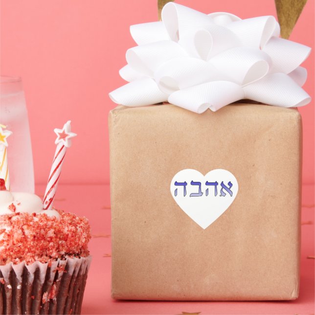 Ahava, Love in Hebrew Heart Sticker (Party)