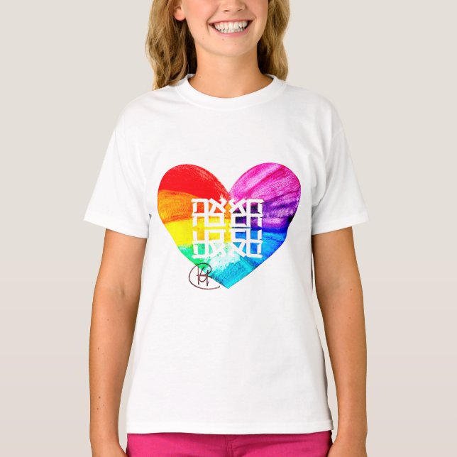 Ahava Love Pride Art T-Shirt (Front)