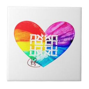 Ahava Love Pride Art Tile