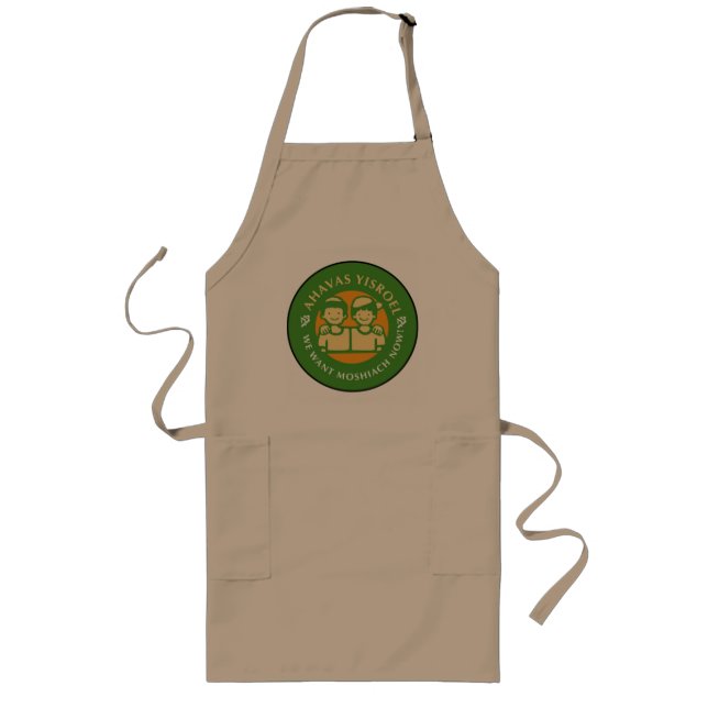 Ahavas Yisroel Boys Long Apron (Front)