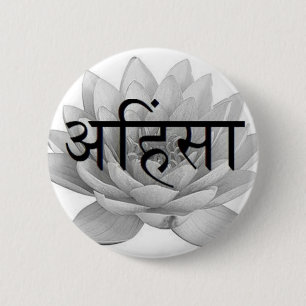 Ahimsa Lotus Flower 6 Cm Round Badge