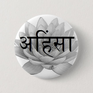 Ahimsa Lotus Flower 6 Cm Round Badge
