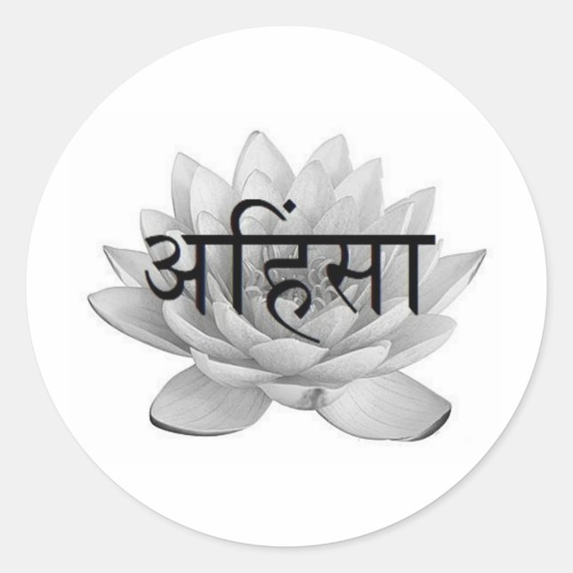 Ahimsa Lotus Flower Classic Round Sticker (Front)