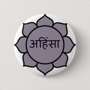 ahimsa (lotus).jpg 6 cm round badge