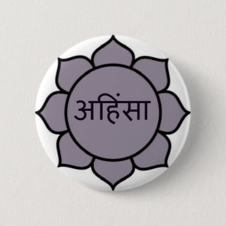ahimsa (lotus).jpg 6 cm round badge