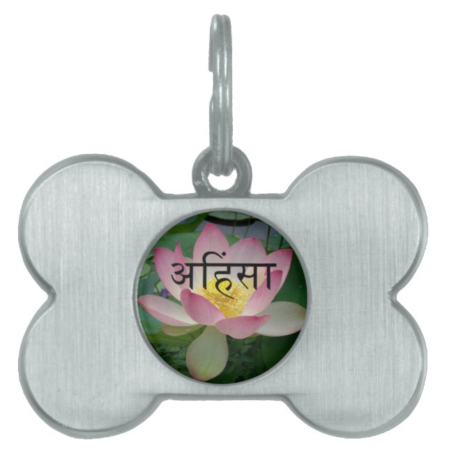 ahimsa vegan pet ID tag (Front)