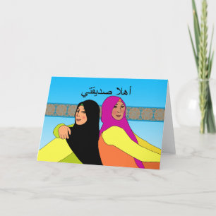 Ahlan sadiqati, Hey Hello Friend in Arabic, Women Card
