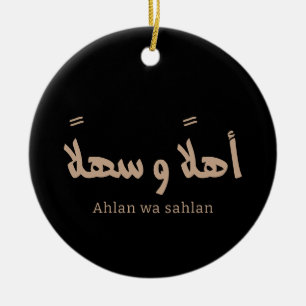 Ahlan wa sahlan Welcome in arabic calligraphy  Ceramic Tree Decoration