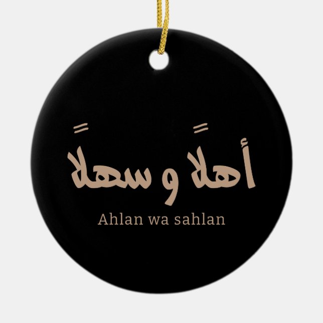 Ahlan wa sahlan Welcome in arabic calligraphy  Ceramic Tree Decoration (Front)