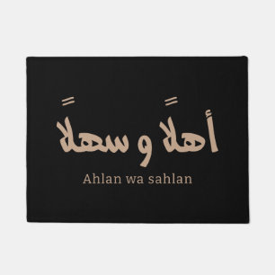 Ahlan wa sahlan Welcome in arabic calligraphy Doormat